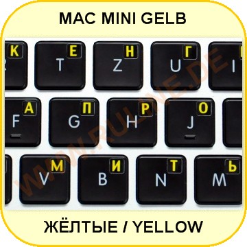 Art. N.: 00060 - Mini Stickers with Russian letters in yellow on black for Apple - Macintosh